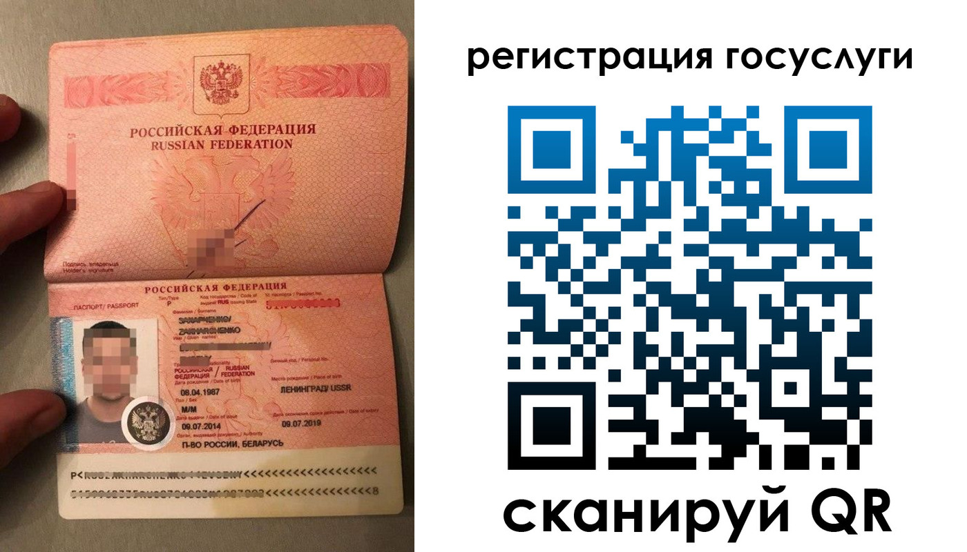 временная регистрация надежно в Белово