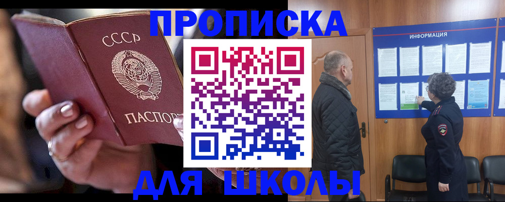 регистрация в Белово